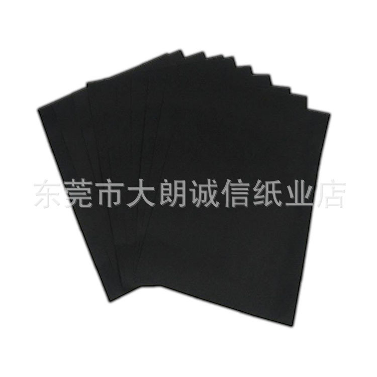 厂家供应彩色拷贝纸雪梨纸黑色拷贝纸78*108*500张量大优惠
