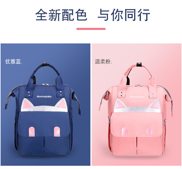 猫咪妈咪包详情_02.jpg