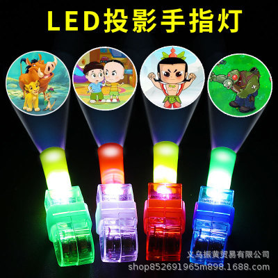 3投影手指灯 卡通投影灯 手指灯投影灯 多款图案随机发 0.009