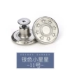 17mm*Round*11 [Silver Little Star]
