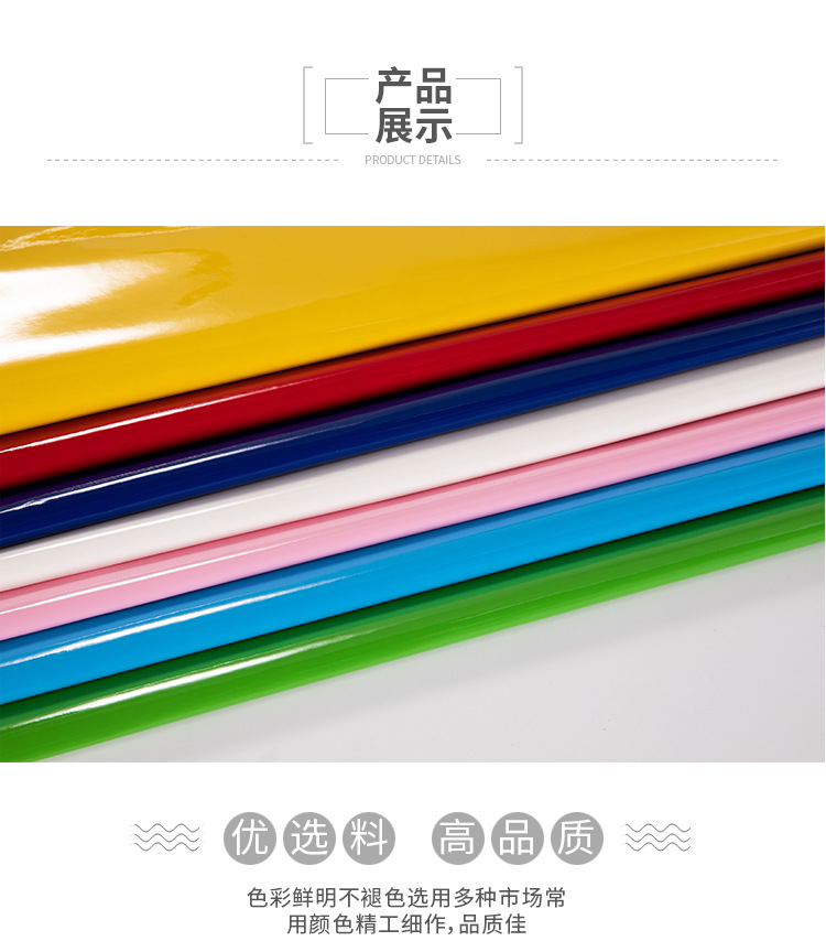 0.6mm鱼子纹镜面革