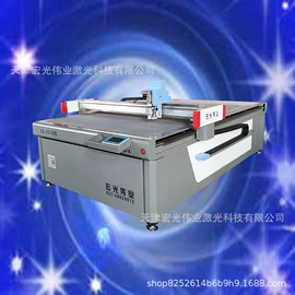 激光切割机;裁断机;广告板