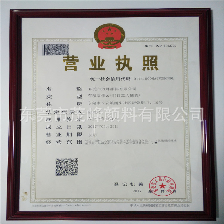 微信图片_201901171119451_副本