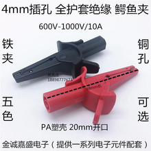 4mm���ȫ�o�׽^�� �{�~�A 98mm�L��܇�ƿ�A ����yԇ�A���ӊA��