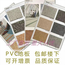 LG���m��PVC�ذ��z�������z�ذ��̘I�Ӽ��k���S��B1��������ȼ