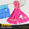 Street towel with glass, set, transport, souvenir, Birthday gift