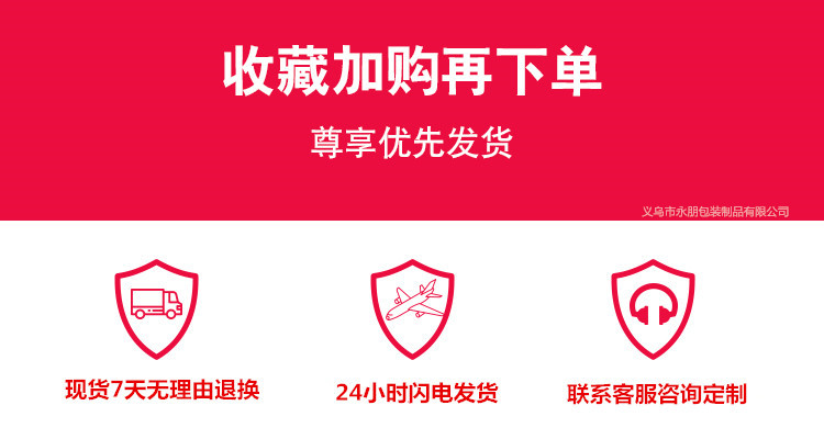 opp袋详情1