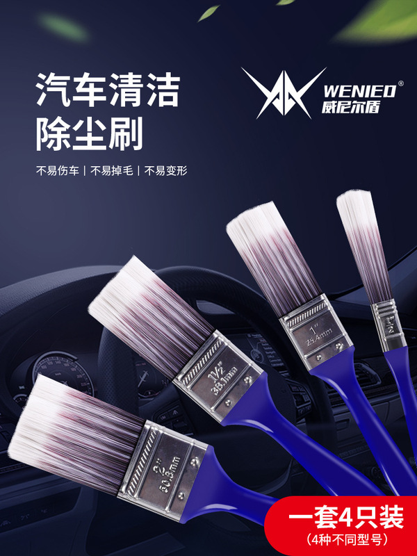 Car air conditioning outlet dust removal brush car gap brush cleaning brush corner brush dashboard brush factory direct sales Car air conditioning outlet dust removal brush car gap brush cleaning brush corner brush dashboard brush factory direct sales