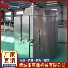 商用連續式液氮速凍機小型食品液氮深冷箱定制冷庫單門液氮速凍機