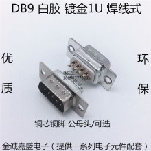 DB9ĸ^ ^ ʽ z RS232ڲ^ h 僽1U B