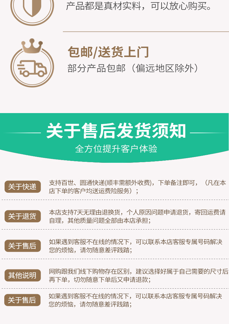 透明缠绕膜_08
