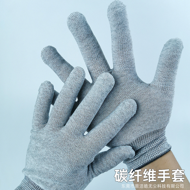 碳纤维手套-4实拍展示800.jpg