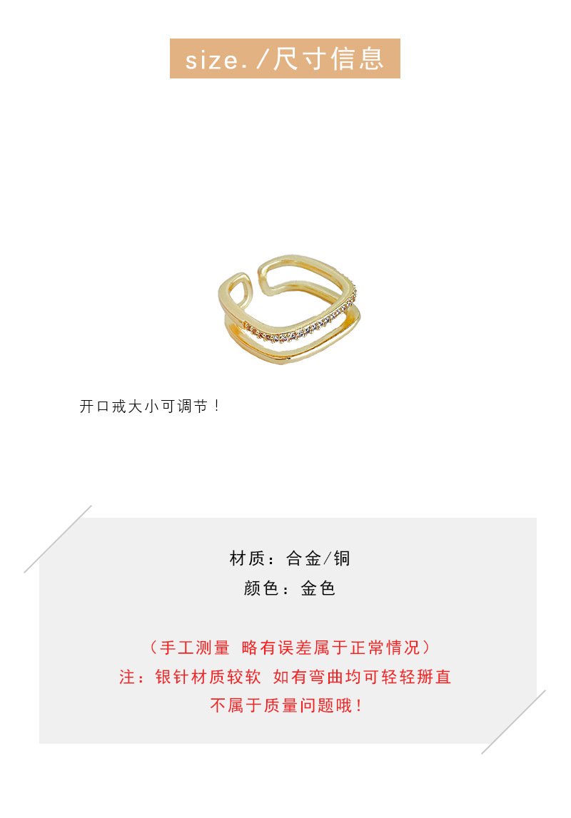 DoubleLayer Zircon Square Open Ring Female Simple Fashion Personality Cold Wind Net Red Ins Trendy HighGrade Ringpicture2