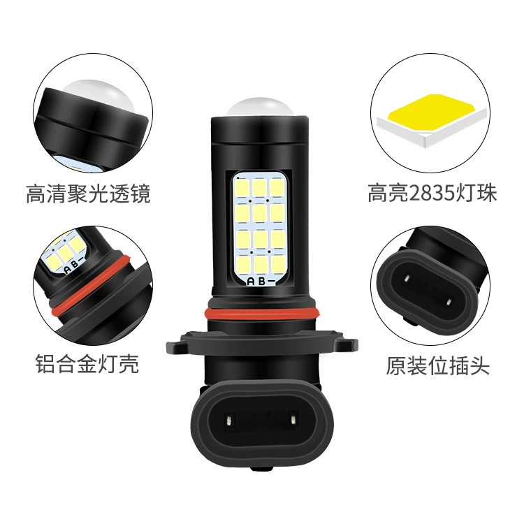 СПЕЦ. автомобильная LED-лампа переднего тумана высокого света, H11/H8 GM 2835 42smd