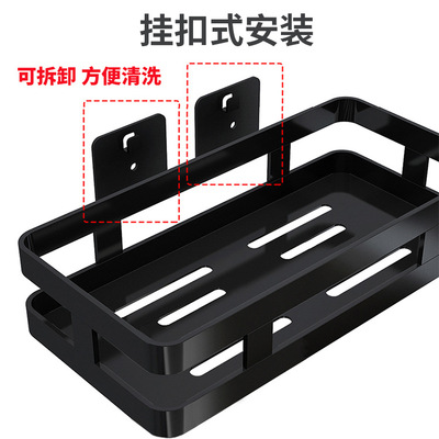 廚房置物架不鏽鋼調料架壁挂式免打孔油鹽醬醋收納架25/30/40/50