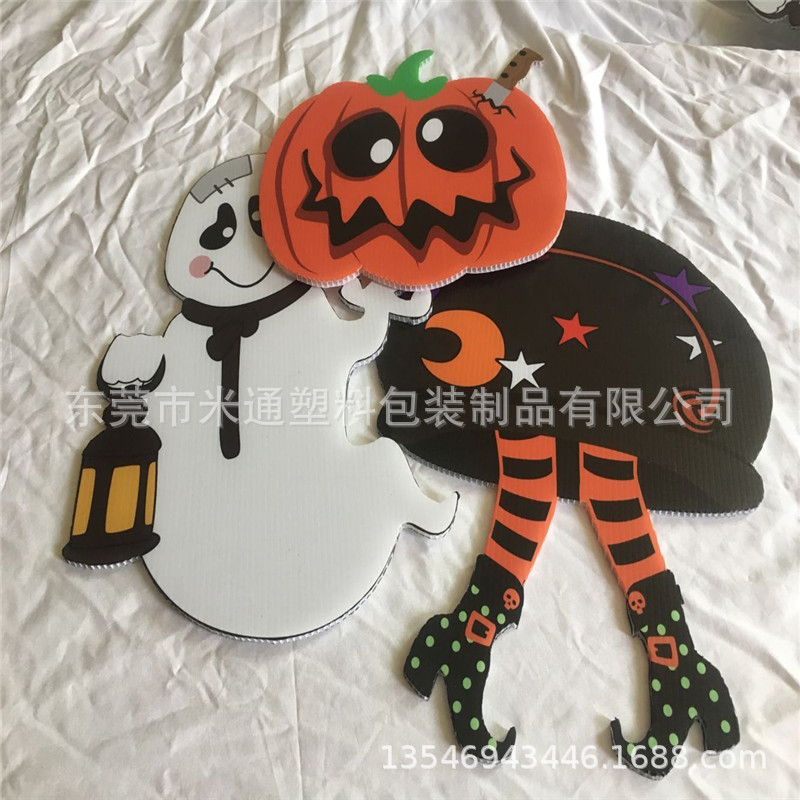 pp塑料印刷中空板户外草地装饰插牌 万圣节鬼魂南瓜庭院插牌