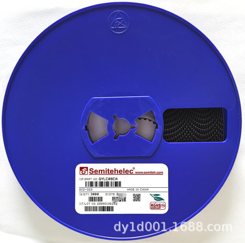 QYLC08CA ESD静电保护二极管 8V 双向 低电容 SEMITEH 原装现货