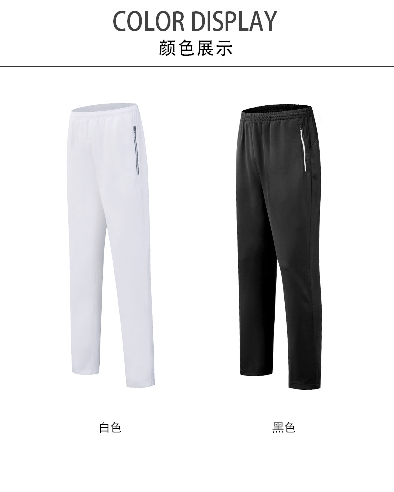 长裤-男8845女8846_07.jpg
