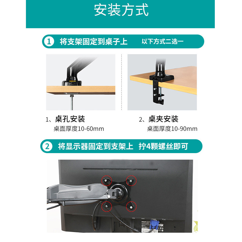 Installation method