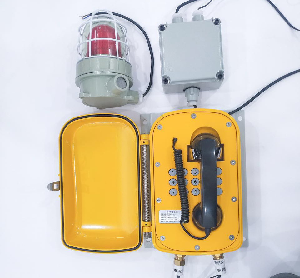 火电站防爆带警灯紧急求助电话机 洗煤厂防水防潮+报警灯调度电话