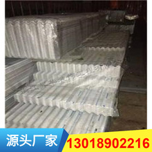 宁波嘉兴汽车4S店外墙铝合金波纹板 0.7mm 氟碳漆铝板