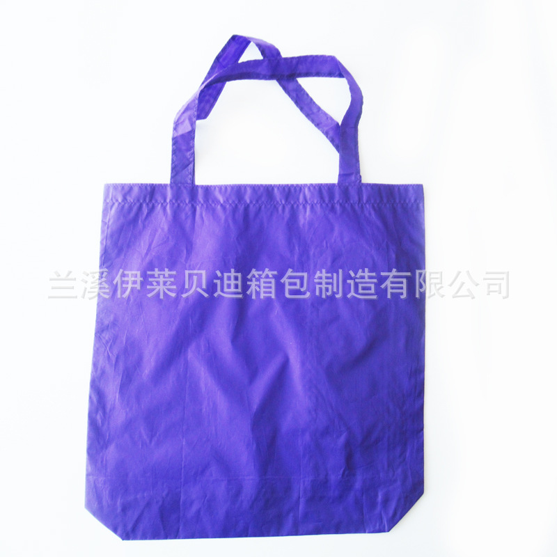 190T涤纶有拉链长手提折叠购物袋 环保袋超市收纳袋定制印logo