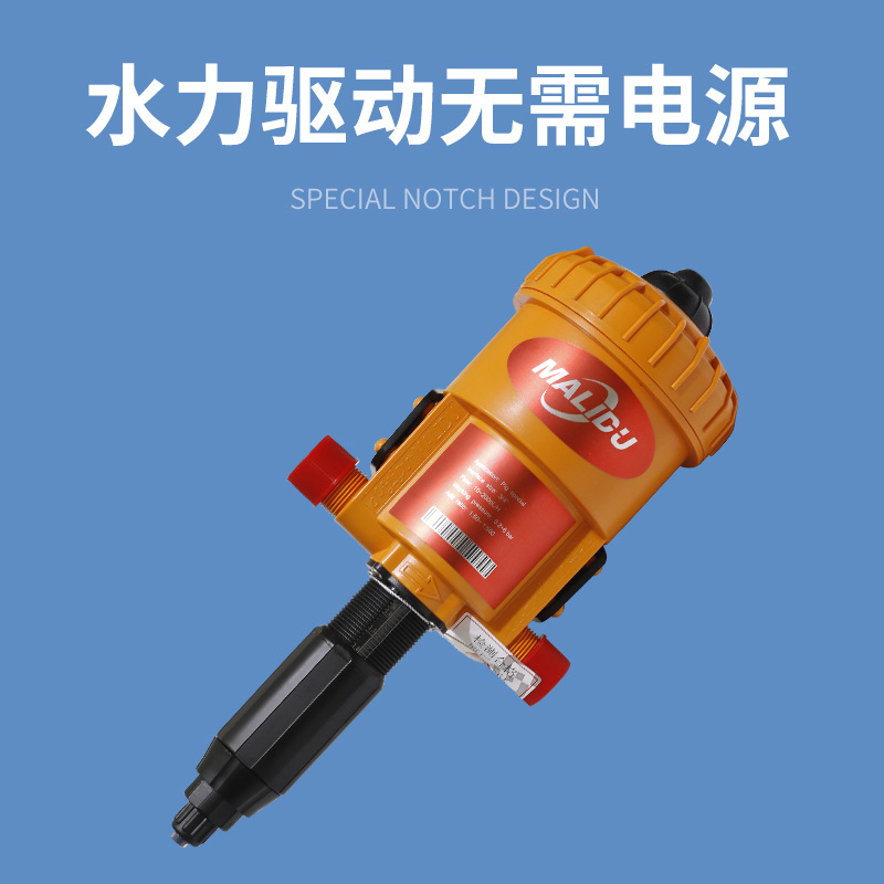 Nuevo Dispositivo de dosificación automática para cerdos hidrodinámico automático proporcional bomba dilatador granja inteligente automático Dispositivo de dosificación