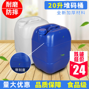 ���̶�20L����Ͱ ������w 20�����܄�Ͱ ̎�턩���bͰ