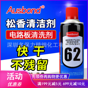 �W˹��62PCB��·���坍�� ���������� �·����ϴ�� ����ϴ��ˮ