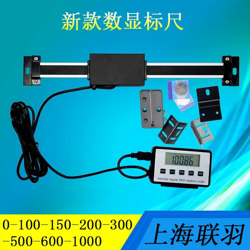 Линейка с цифровым дисплеем линейка с внешним дисплеем Горизонтальная и вертикальная решетчатая линейка двойного назначения смещение суппорт Бесплатная доставка с завода прямые поставки на складе