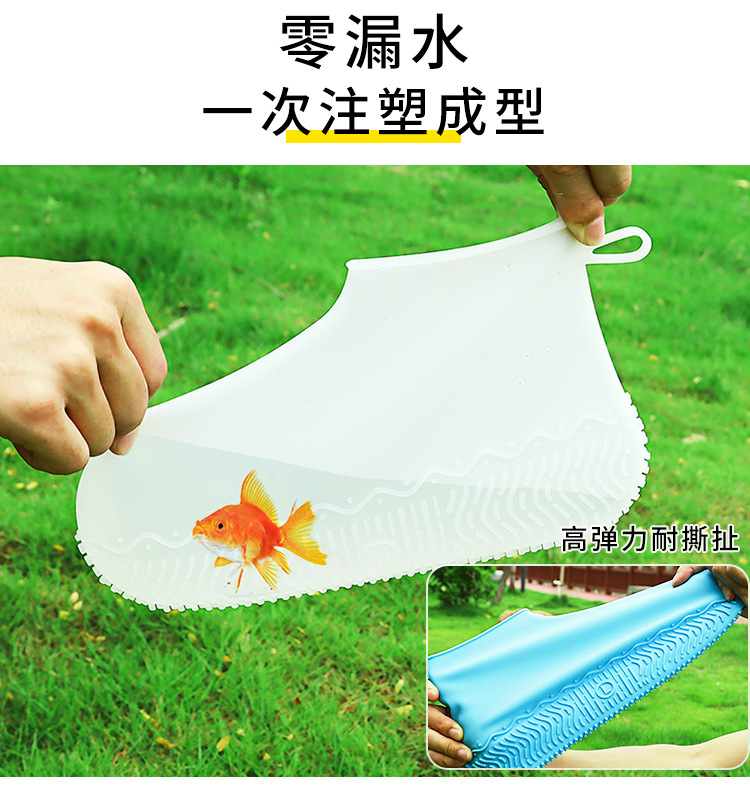 硅胶雨鞋套详情_05.jpg