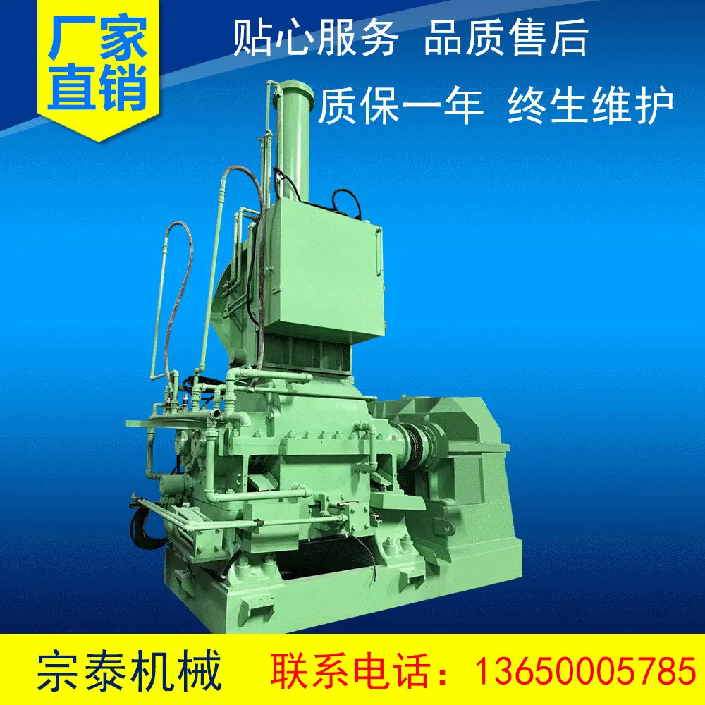 万马力 下落式橡胶混炼机 下落式密炼机 密闭橡胶密炼机 万马力