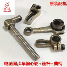 ��Xͬ��܇�B�Uƫ��݆�����M���m�ϸ��Nͬ��܇�S��ֱ�N����p�x�C