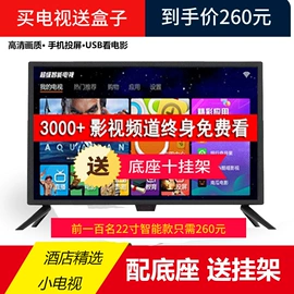 液晶显示器;电视;电视机配件