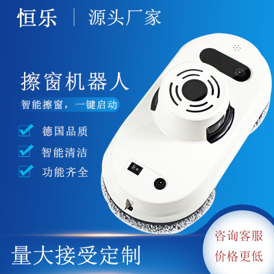 Window cleaning robot Glass Intelligent Auto Electric remote control Lazy man Window cleaning machine Artifact factory Direct selling Cross border