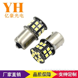 大灯、前照灯;其他LED光源;转向灯、角灯