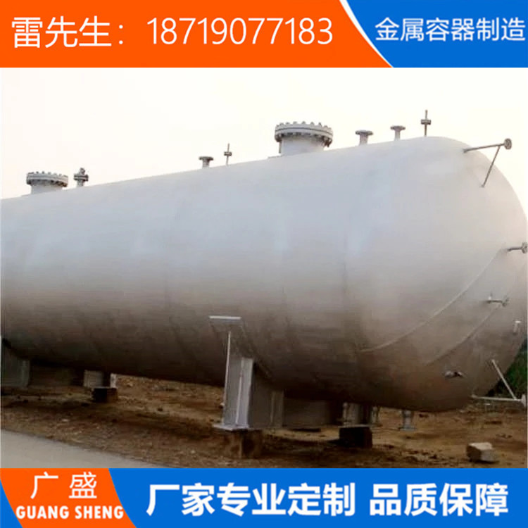 厂家定做油库大型油罐 揭阳卧式储油罐 地埋碳钢储存罐 储酒罐