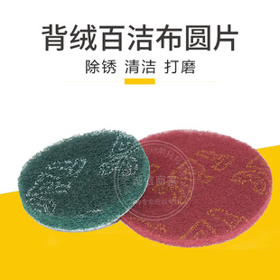 TAC Industrial Baijie Clate 7447c красный сумасшедший диск овощ