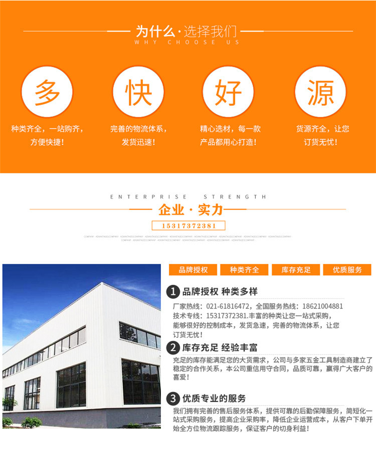 公司详情页_09_副本