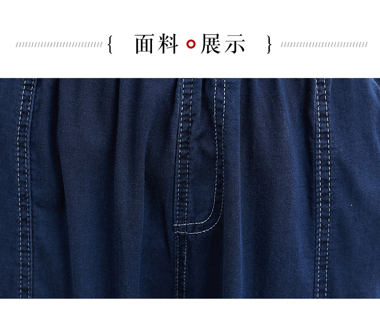 Pantalon léger femme en cow-boy - Ref 3430133 Image 12