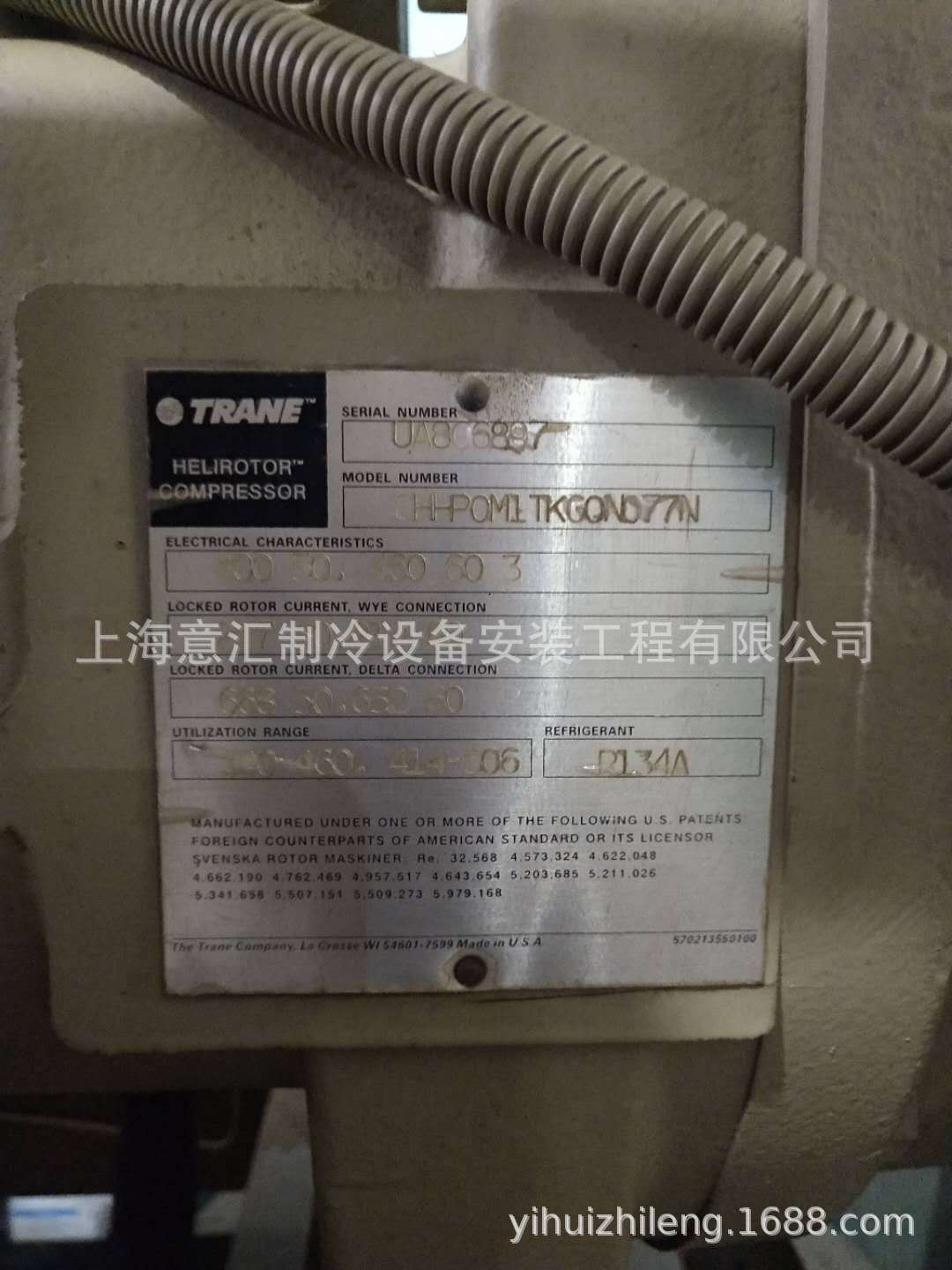 二手中央空调制冷设备螺杆机组销售特灵冷水机RTWD130SE50  468kw