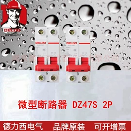 开关元件;低压接触器;微型断路器