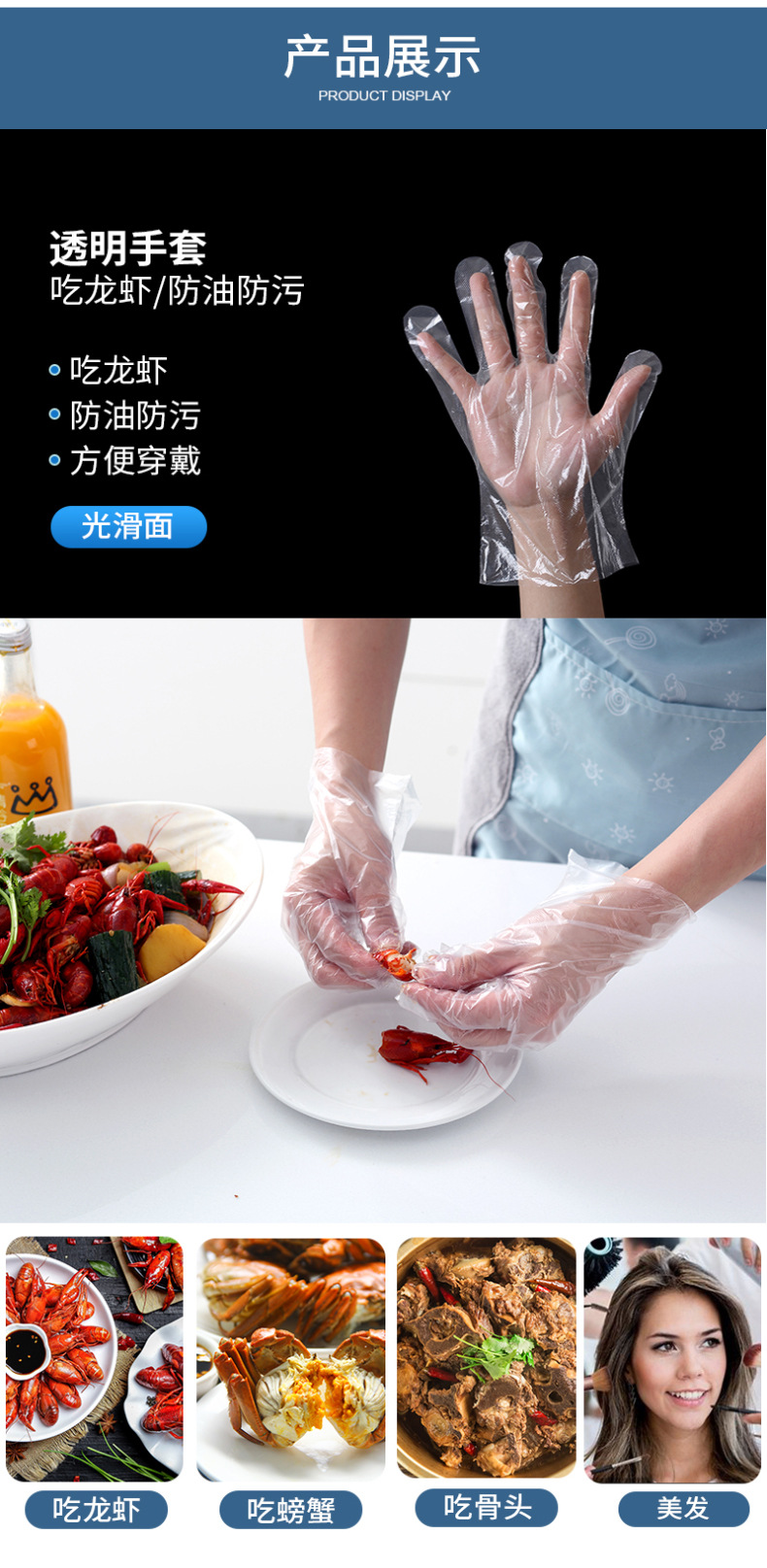 一次性手修改_09