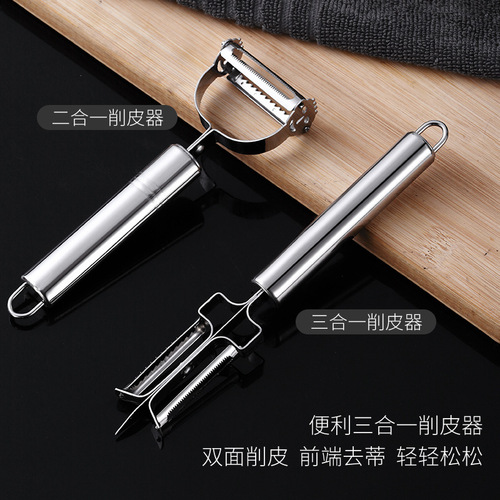 Kitchen stainless steel double-head peeler apple peeler potato peeler kitchen vegetable and fruit scraper