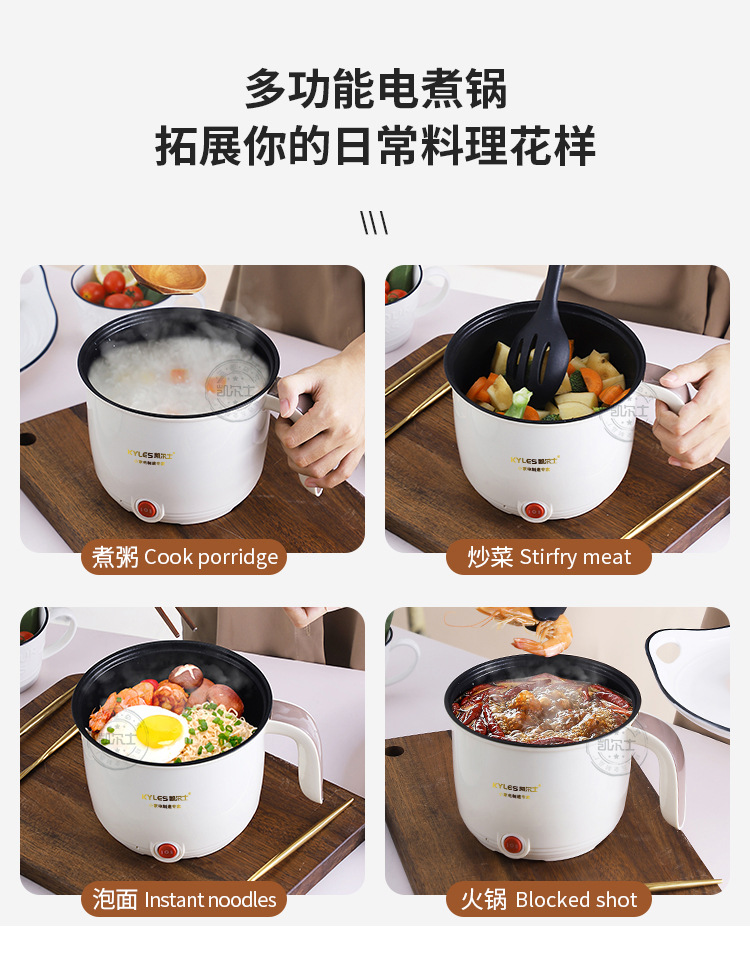 单柄电煮锅_10.jpg