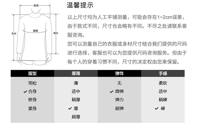 亨利领短袖详情页_07.jpg