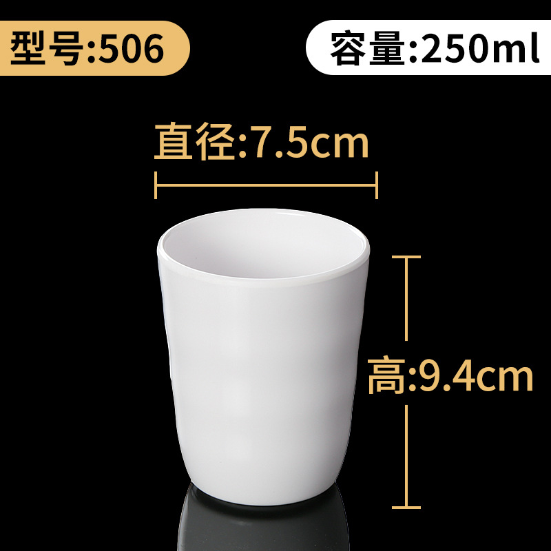 506