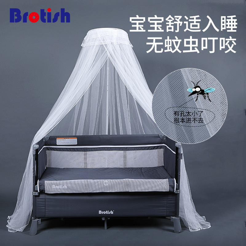 贝鲁托斯 婴儿床蚊帐儿童宝宝蚊帐全罩式可升降带支架落地通用