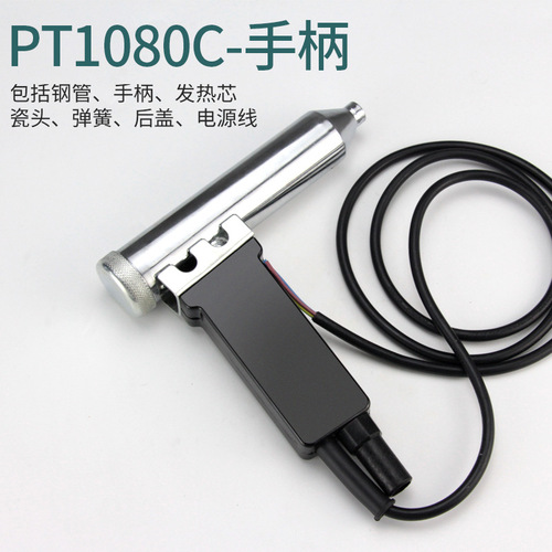 Components of a Split-type Integrated Plastic Welding Gun: Heating Core Motor, Circuit Board, Switch, Handle, Nozzle, and Air Hose