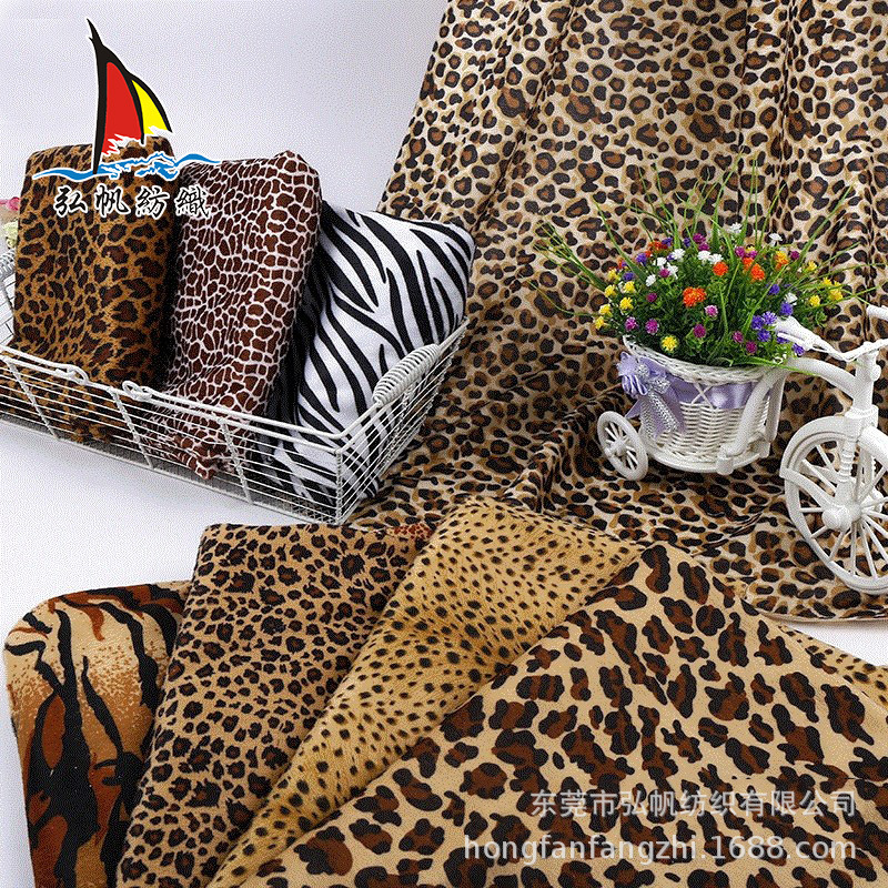 短毛绒布料豹纹印花手工diy幼儿园舞台裙衣服面料虎纹包包布头料